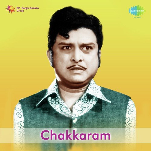 Kasethan Kadavulappa - S. M. Subbaiah Naidu