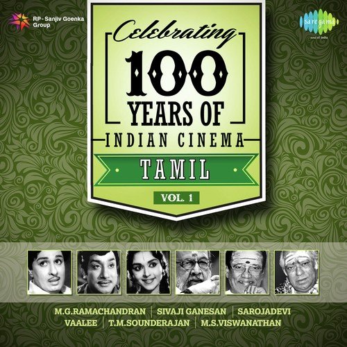 Ondru Serntha Anbu (From Makkalai Petra Maharasi) - Various Artists