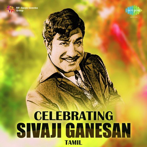 Yaarai Nambi (From Enga Oor Raja) - G. Ramanathan, M. S. Viswanathan, K. V. Mahadevan, Ilaiyaraaja