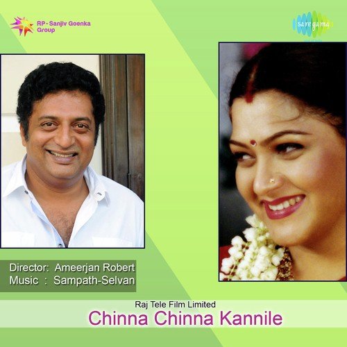 Vaigai Aaththu Karaiyoram - Sampath Selvan