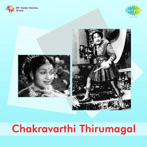 Urangaiyile - G. Ramanathan