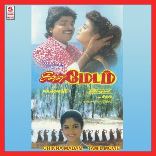 Chinna Chinna Idangalai - Sirpy
