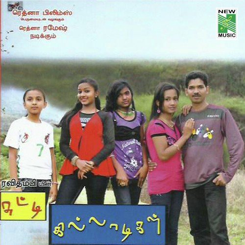 Aala Sola - A.S. Neha