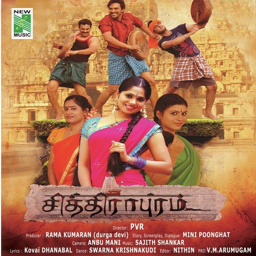 Chithira Puram Chinnavandi - Sajith Shankar