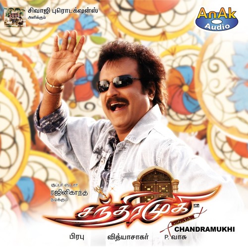 Raa Raa - Vidyasagar