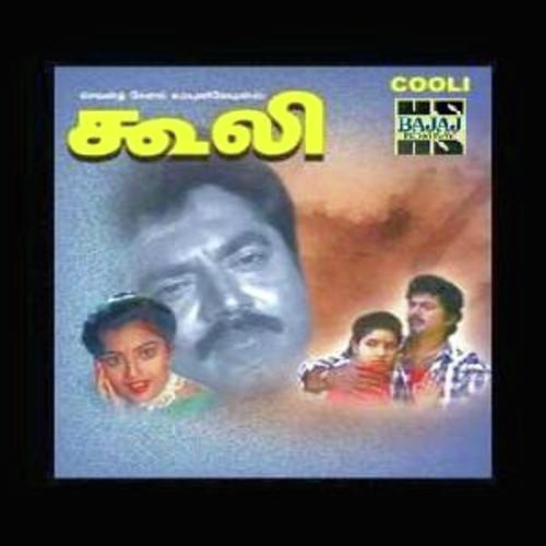 Selai Ini Vendam - Various Artists