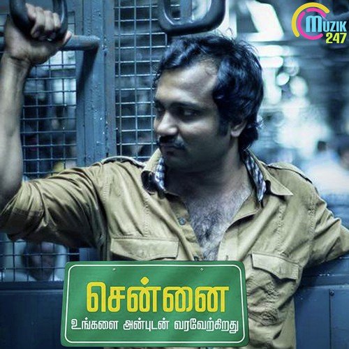 Malai Thuligal - Camlin-Raja