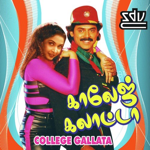 Kaelvi Keakka - Ilaiyaraaja
