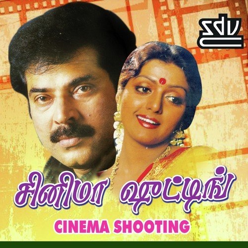Kannaalaa - Vidyasagar