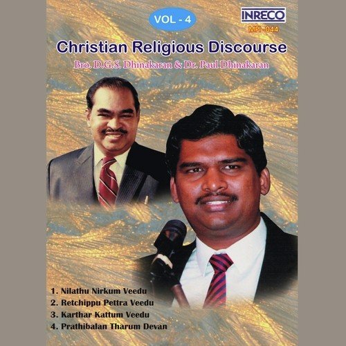 Prathibalan Tharum Devan - Bro. D.G.S. Dhinakaran