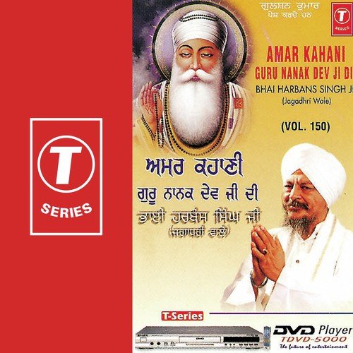 Sun Sun Guru Nanak Dev Ji Di Amar Kahani(Vyak.S.) - Bhai Harbans Singh Ji, Bhai Harbans Singh Ji-Jagadhri Wale