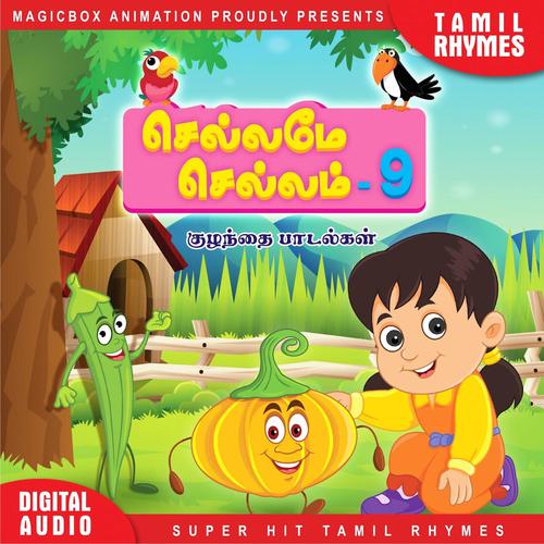Viral - Saindhavi