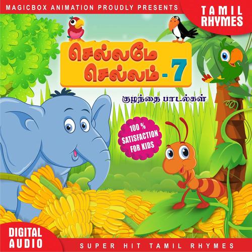 Kalla Poonai - Saindhavi