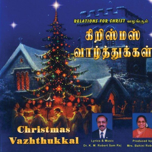Indha Kaalai - Various Artists