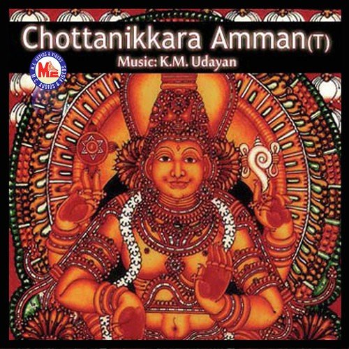 Kannudu Pattundu - Various Artists