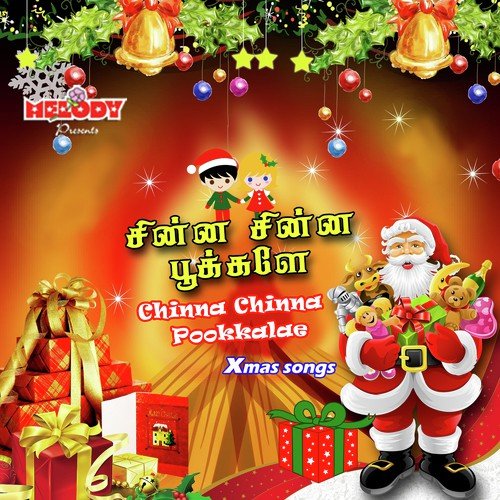Idhu Thaan Punitha - Various Artists