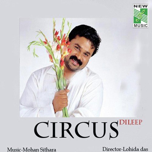 Uinnai Poolea - Mohan Sithara