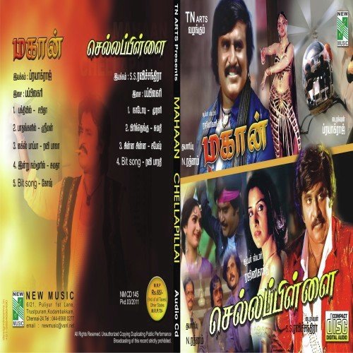 Pirinthengu - Essai Vanan