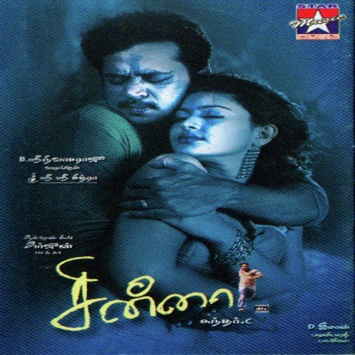 Osthara Pilisthunara - Various Artists