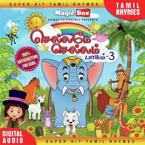 Nila Nila Odi Va - Saindhavi