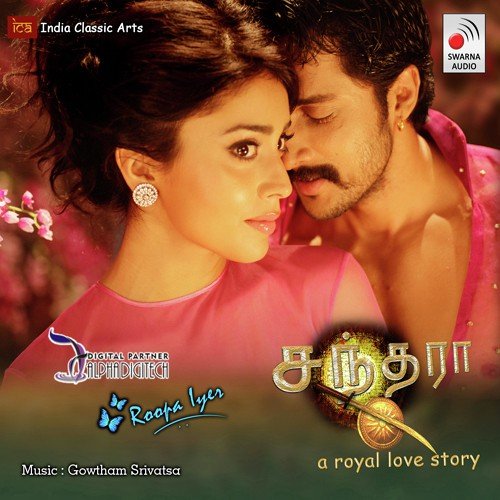 Mouna Mounamthil - Gowtham Srivatsa
