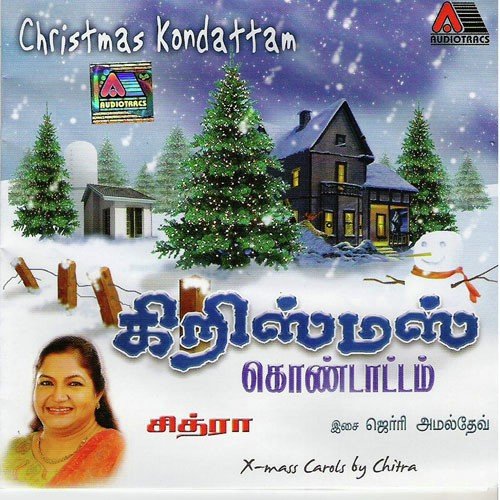 Vareer - K. S. Chithra