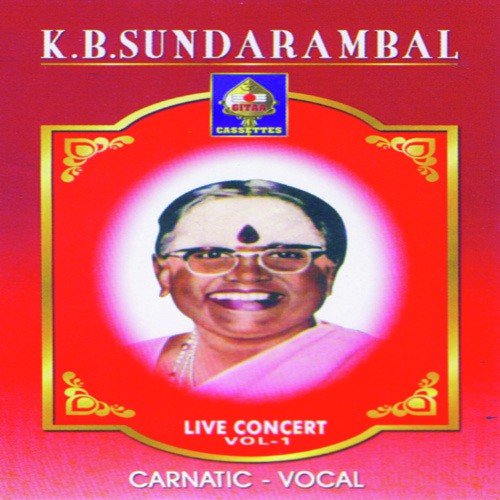 Shiva Shiva Shiva Ena - K.B. Sundarambal