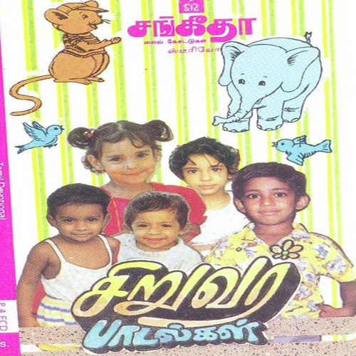 Nila Nila - Various Artists