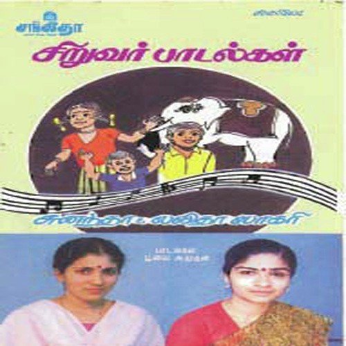 Jigu Bugu Jigu Bugu - Various Artists