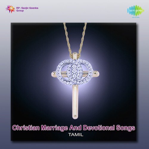 Aabirahamai Aseervadhitha - Bharathi Paul, J. Cooling Rajaiah