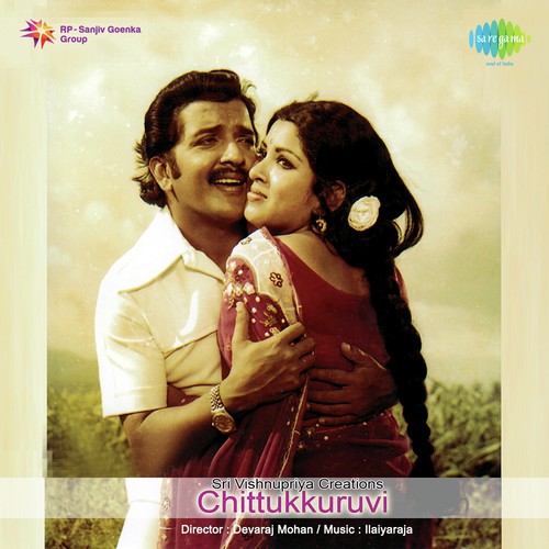 Unnai Nambi - Ilaiyaraaja