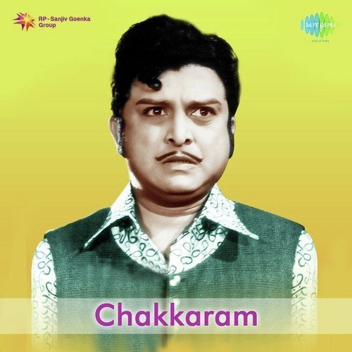Kasethan Kadavulappa - S. M. Subbaiah Naidu