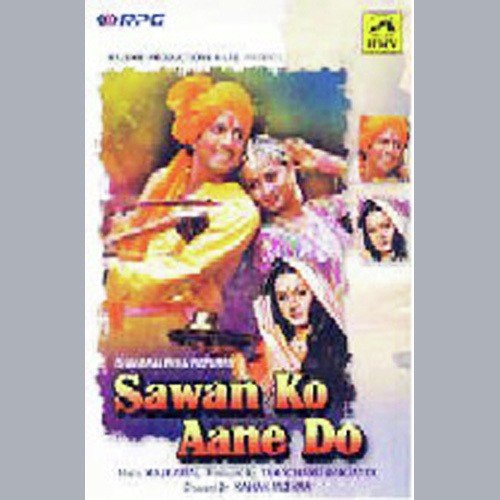 Gagan Yeh Samjhe Chand Sukhi Hai - Rajkamal