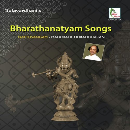 Bho Shambo - Ragam RevathiTalam Adi - MADURAI R MURALIDHARAN, Madurai T.Sethuraman, AnujaampRamamani, MADURAI R. MURALIDHARAN, Kutralam V.