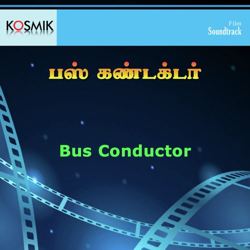 Ottunare Ottunare Muraikathinga - P. Jayachandran