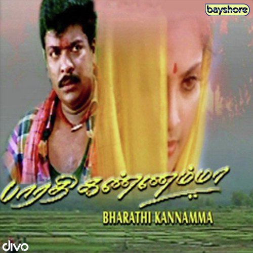 Vaady Patti Melamada - Deva