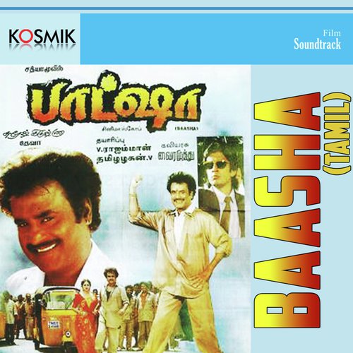 Style Stylethe Idhu Super - Deva