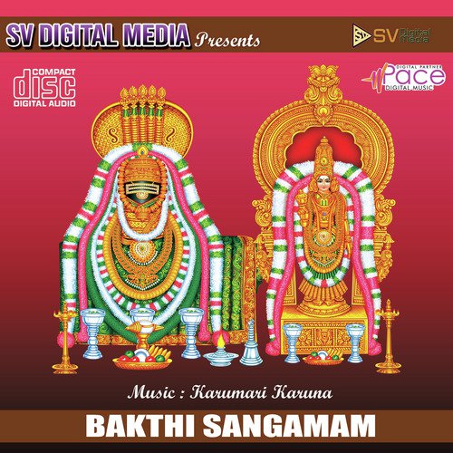 Aathooru Mettu Patti - Various Artists