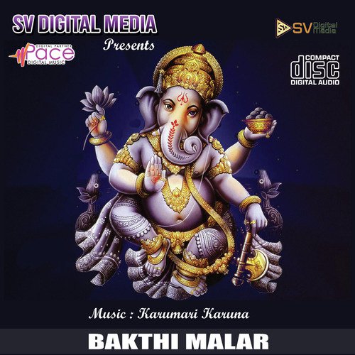 Aabishegaa Arathanaai - Amrutha, Sumathi, Karumari Karuna