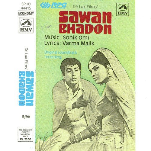 Mera Man Ghabraye - Various Artists