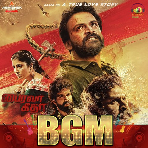 Muthan Muthalaai - Ravi Shankar