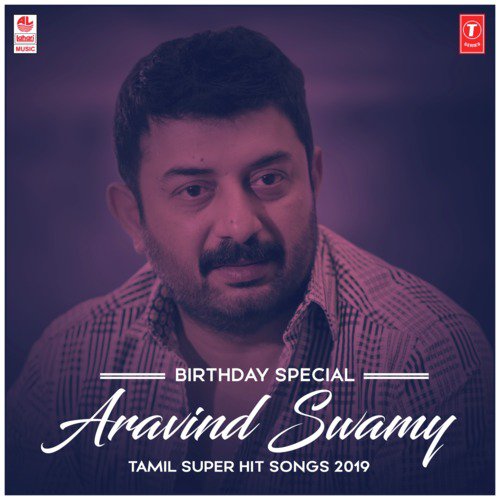 Ochamma (From Puthaiyal) - Various Artists