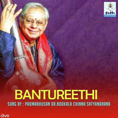 Kalyani Ragam Enduko manasu - Padmabhusan Dr. Nookala Chinna Satyanarayana