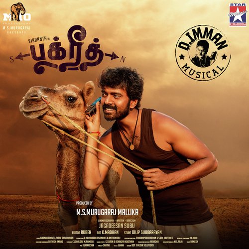 Lorry Lucky Lorry - D. Imman, Sid Sriram