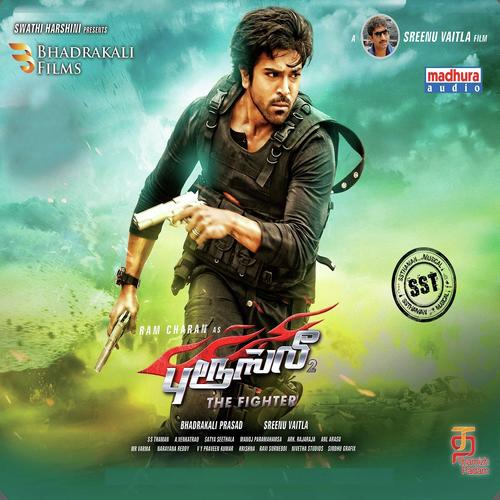 Brucelee - Jagadeesh, Vallavan, Nincy, Hari Priya, M R G Pravani, Saritha Ram, Vallavan, M R G Pravani, Haripri