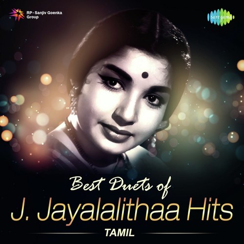 Pottuvaitha Mugamo (From Sumathi Yen Sundari) - Various Artists