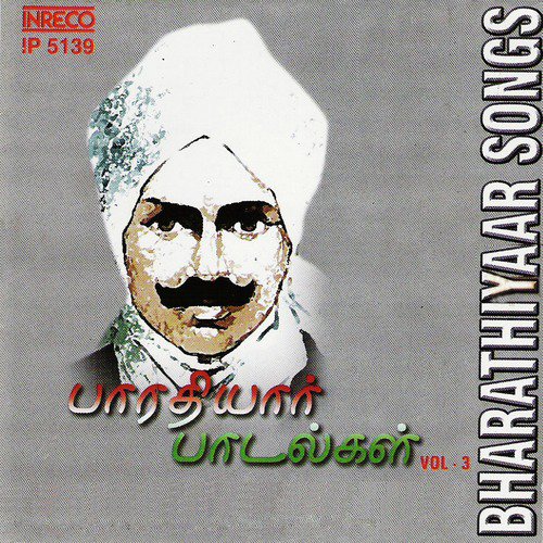 Kanigal Kondu Tharum - Brindavana Saranga - Adi - Various Artists