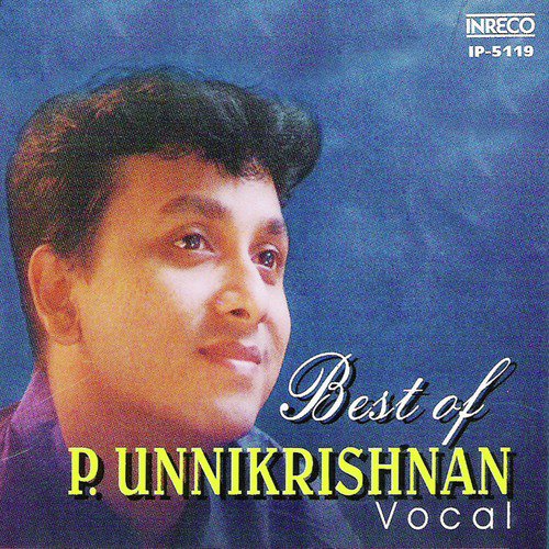 Ma Ramanan - Hindolam - Rupakam - P. Unnikrishnan