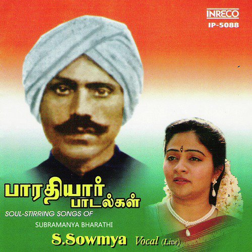 Vedi Padum - Mohanam - Adi (Live) - S. Sowmya