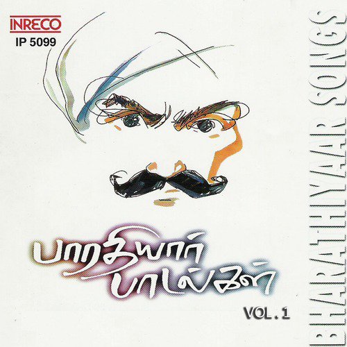 Kannan Thiruvadi - Sindhu Bhairavi - Adi - Various Artists
